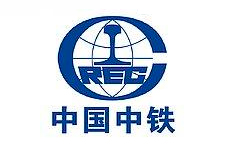 China Railway nine Bureau