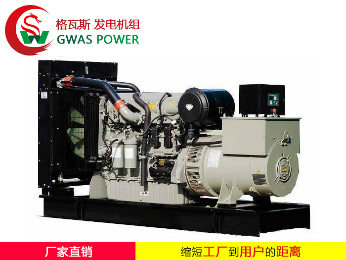 PERKINS Series Diesel Generator Set