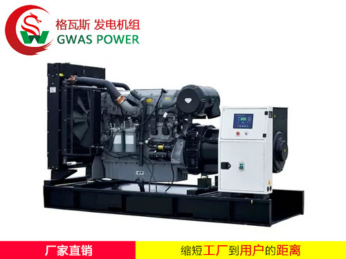 PERKINS Series Diesel Generator Set