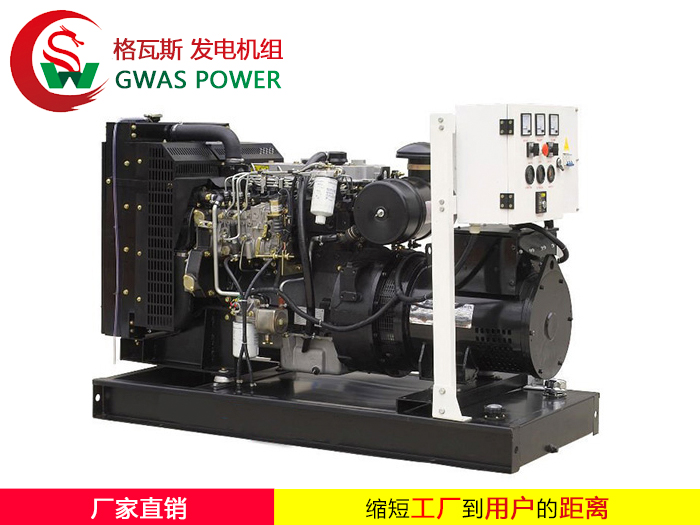 PERKINS Series Diesel Generator Set