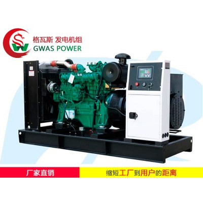 Yuchai Series Diesel Generator Sets