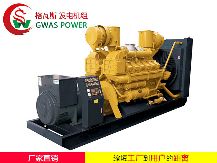 JICHAI Series Diesel Generator Set