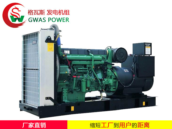 VOLVO Series Diesel Generator Sets