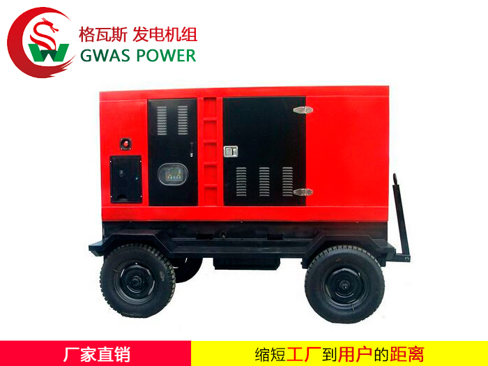 Mobile Trailer Diesel Generator Set
