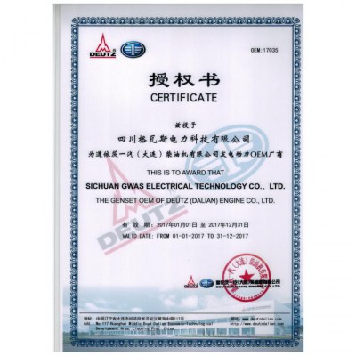Certificate of DEUTZ