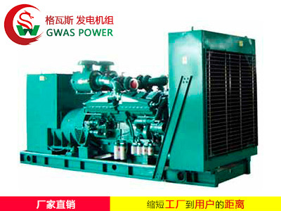 PERKINS Series Diesel Generator Set