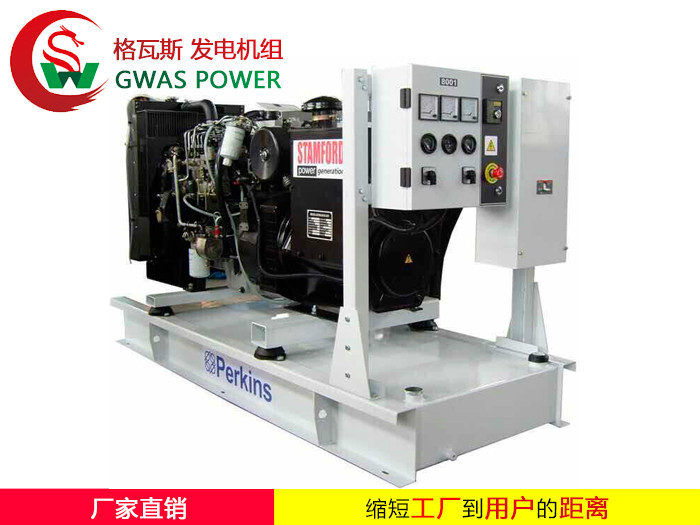 PERKINS Series Diesel Generator Set