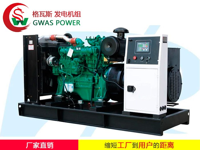 Yuchai Series Diesel Generator Sets