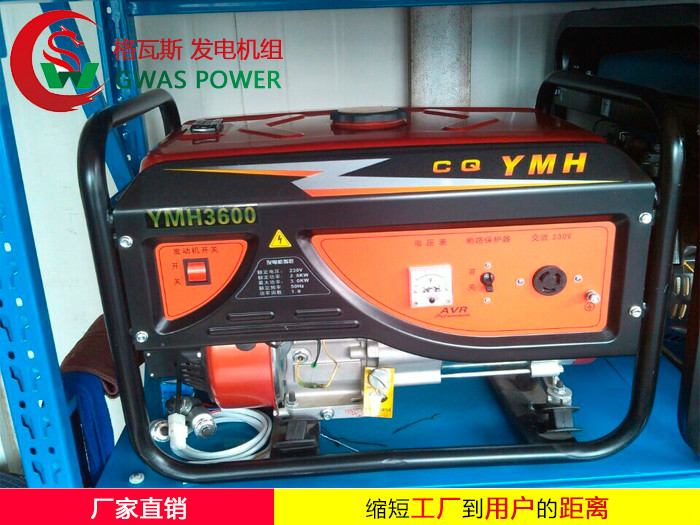 Gasoline Generator Sets