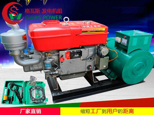 Single Cylinder Diesel Gen-set