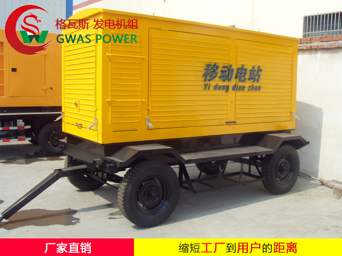 Low Noise Series Diesel Generator Set