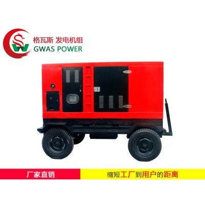 Mobile Trailer Diesel Generator Set