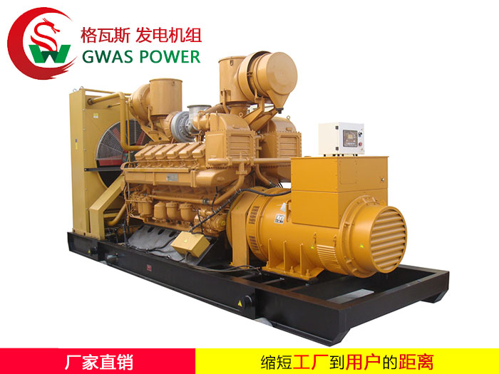 JICHAI Series Diesel Generator Set