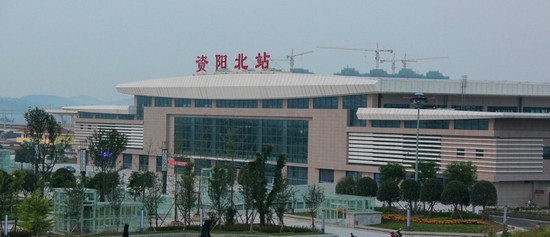 zi yang bei zhan gao tie