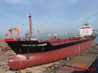 Marine